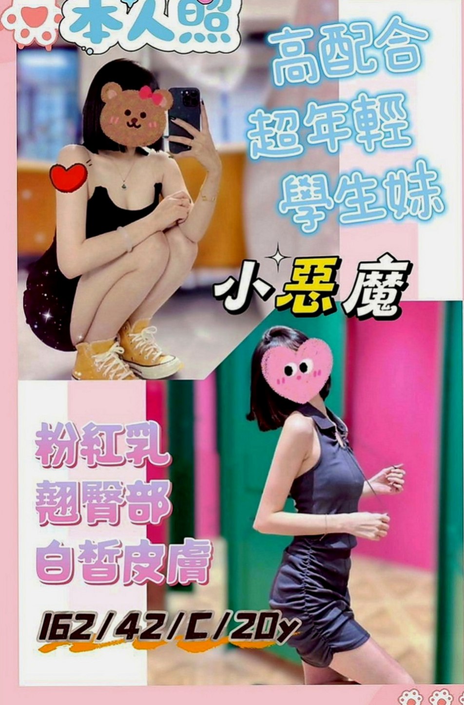 阿蓮小姐外出：阿雅 |國中音樂老師|168cm|55kg|D杯|18y|