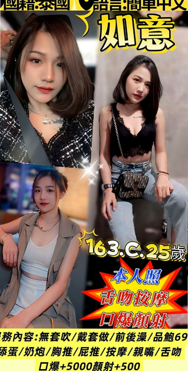 永安油壓：丹蝶 |舞蹈老師|163cm|47kg|E杯|23y|