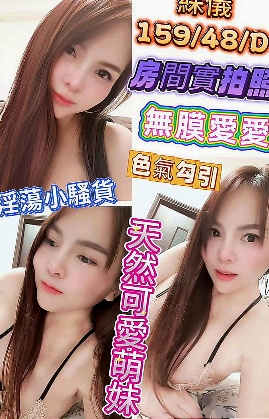 雲林外約茶|叫茶：紫婷 |高挑美女|164cm|50kg|C杯|22y|