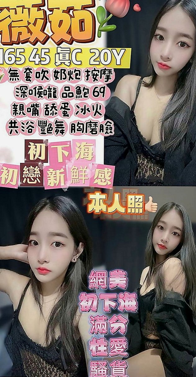 大肚外送茶:雪菲 |護士人妻|170cm|45kg/|E杯|24y|