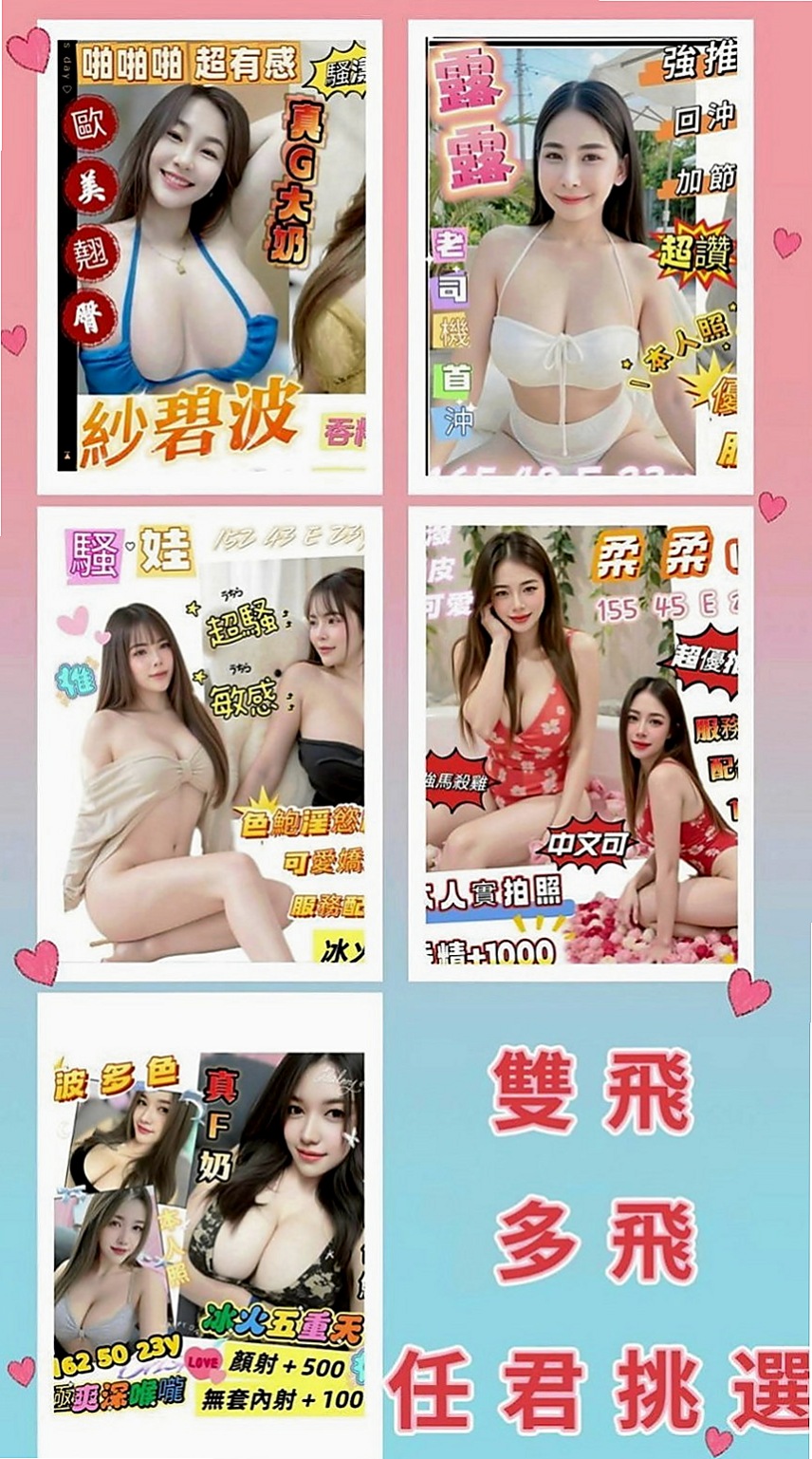 嘉義定點茶|外送茶莊:麗淇 |甜美鄰家小妹|163cm|46kg|D杯|21y|