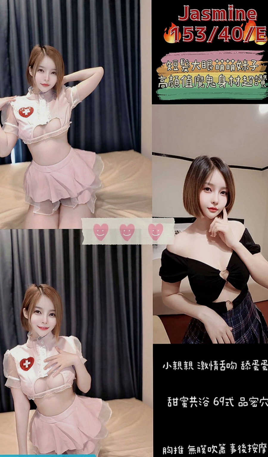 善化外叫小姐:莉天 |大奶人妻|165cm|48kg|E杯|18y|