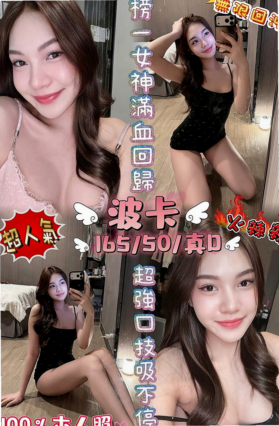 淡水按摩外送:小米 |性感瑜伽|168cm|51kg|C杯|18y|