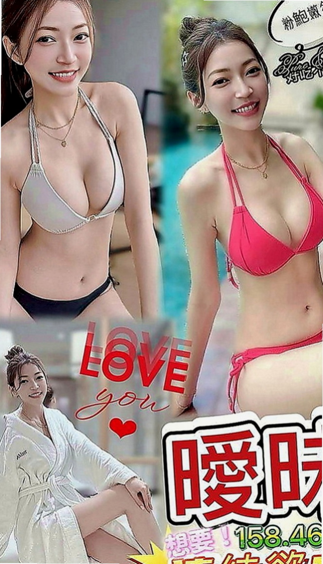 汐止小姐外約：彤彤 |長腿空姐|165cm|42kg/|E杯|20y|