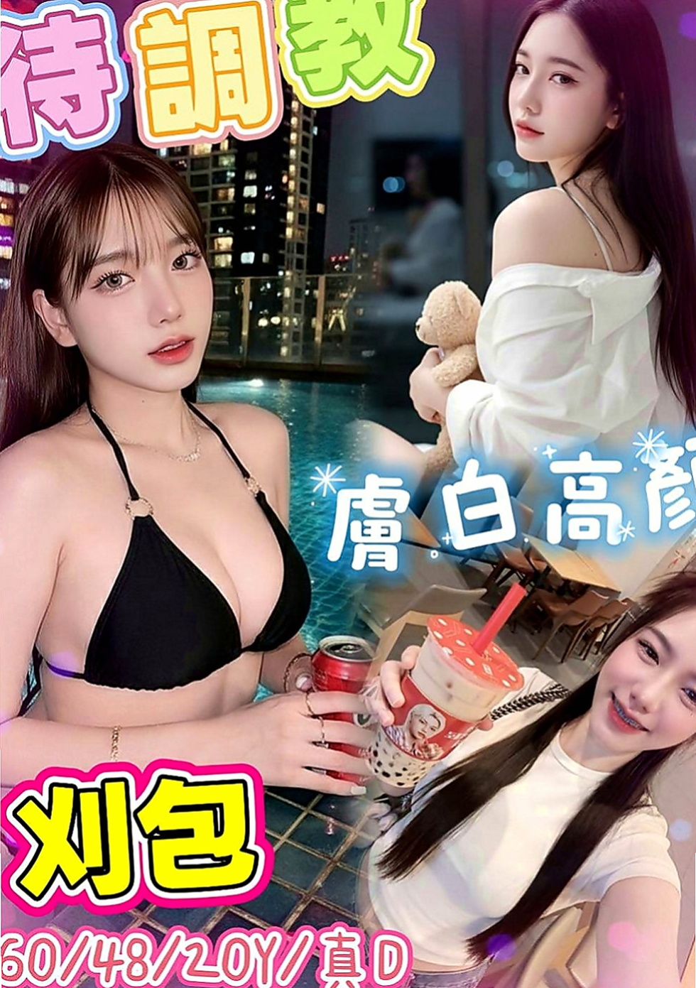 🌸仁德好茶 熙巧🌸勾魂熟女兼職|170cm/44kg//C杯|21y歲