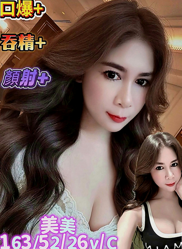彰化外送茶|小姐外約：小真 |淫欲女王|170cm|54kg|C杯|21y|