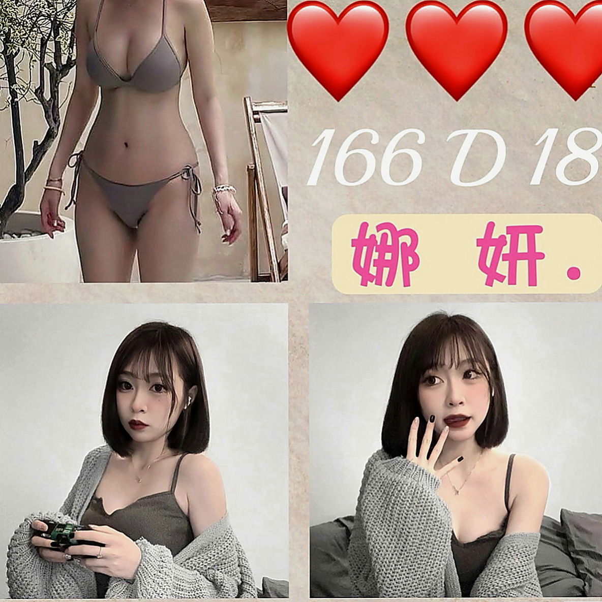 中西外約服務:蓉珍 |櫃姐|169cm|43kg/|C杯|24y|
