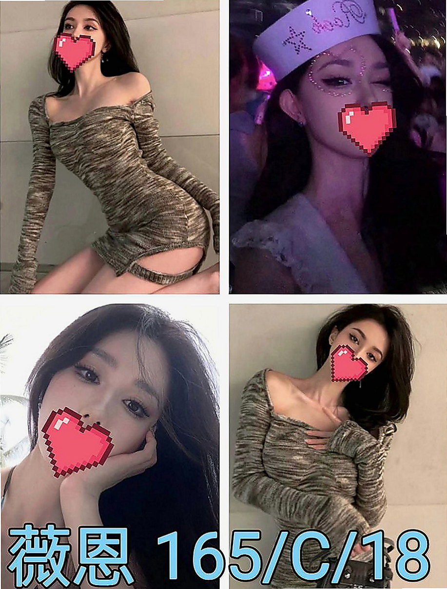 龍崎外送茶：宜芳 |藝校學生妹|170cm|48kg|E杯|18y|