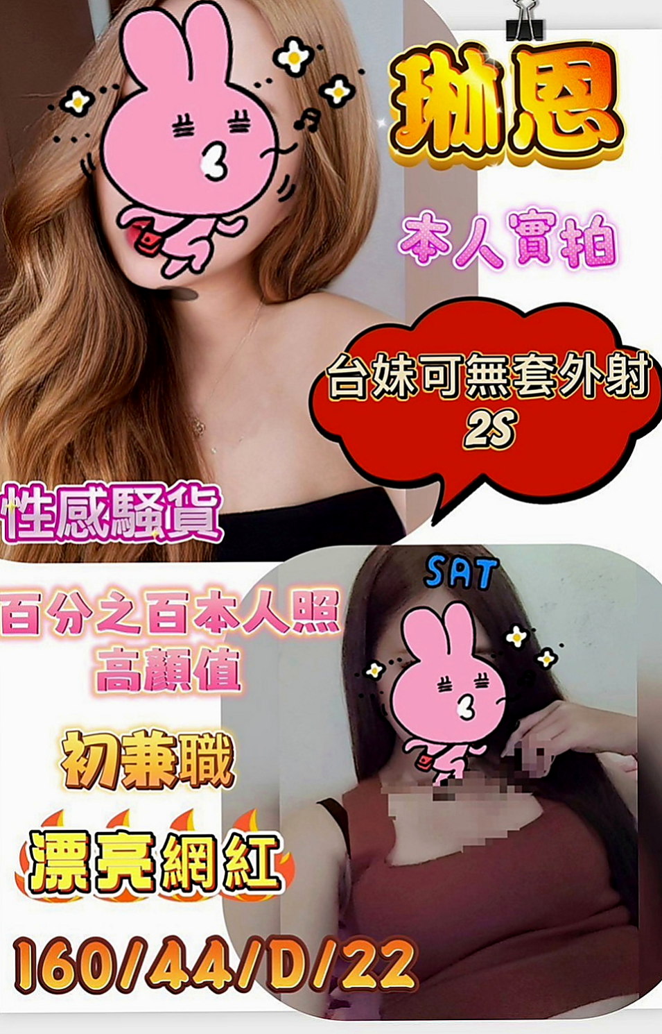 嘉義全套服務:煜婷 |新生代 小模|168cm|42kg/|C杯|23y|