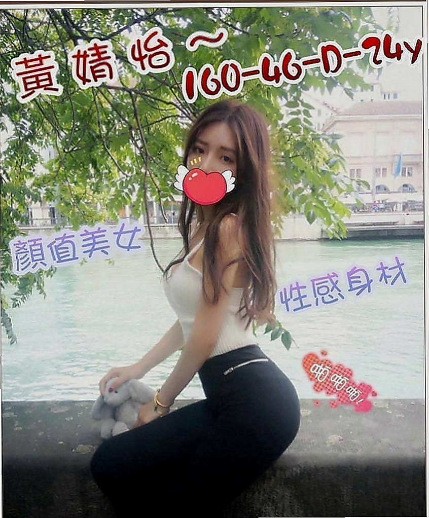 三芝外約：海豚 |銀行會計|165cm|48kg|C杯|23y|