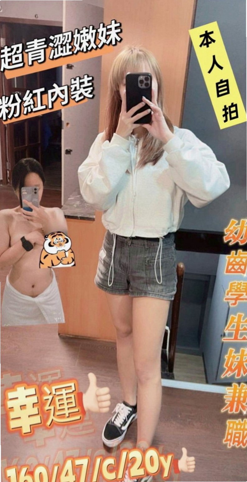 金山按摩：夏露 |服裝店老闆|169cm|49kg|D杯|23y|