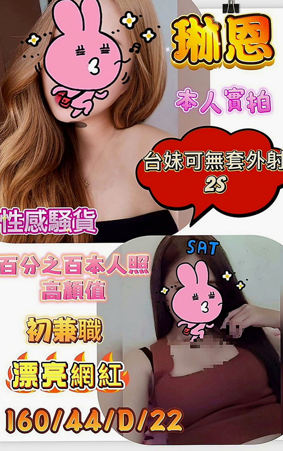 嘉義全套服務：煜婷 |新生代 小模|168cm|42kg/|C杯|23y|