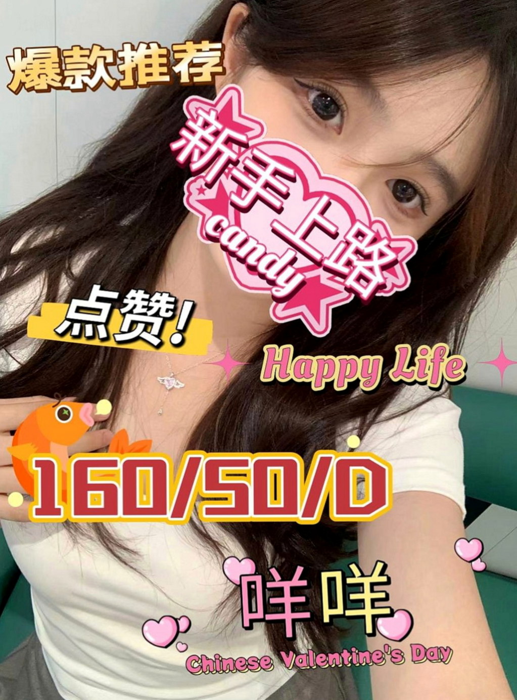 南投外約茶|品茶:桐君 |健身房正妹|163cm|52kg|D杯|21y|