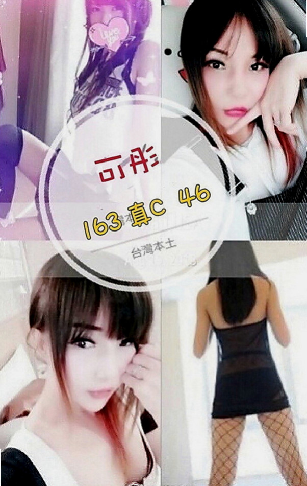 台南外約茶|找女人:多美 |淫蕩輕熟女|168cm|48kg|C杯|21y|