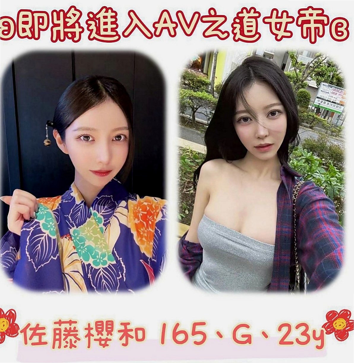 楠梓好茶:小溪 |單親奶水媽媽|166cm|49kg|E杯|19y|