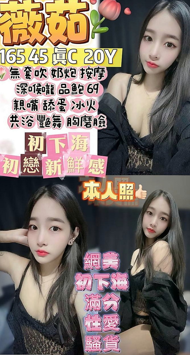 大肚外送茶：雪菲 |護士人妻|170cm|45kg/|E杯|24y|