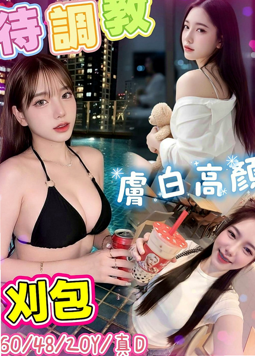 🌸仁德好茶 熙巧🌸勾魂熟女兼職|170cm/44kg//C杯|21y歲