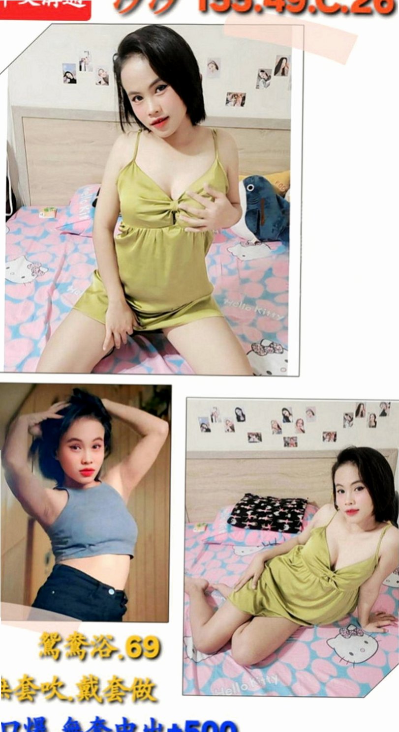 中正外約：海漫 |秘書|166cm|55kg|D杯|23y|