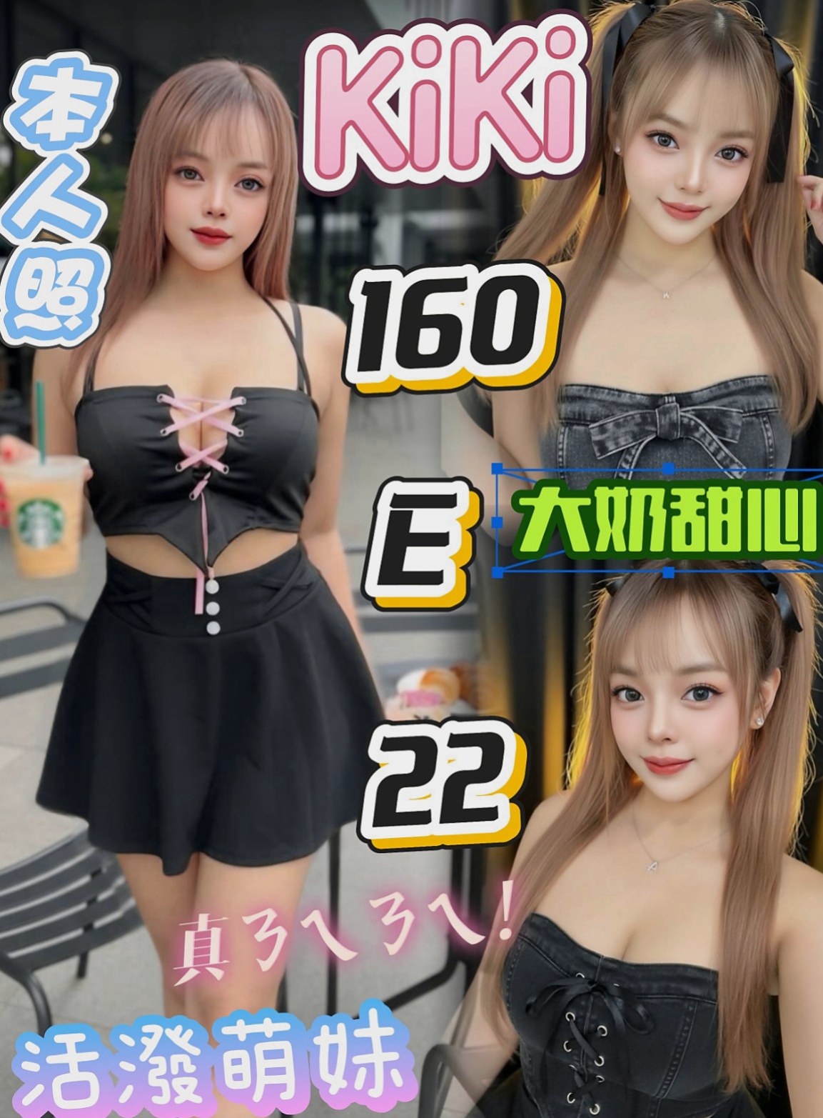 🌸山上找茶 靜秀🌸外商秘書|166cm/43kg//D杯|21y歲