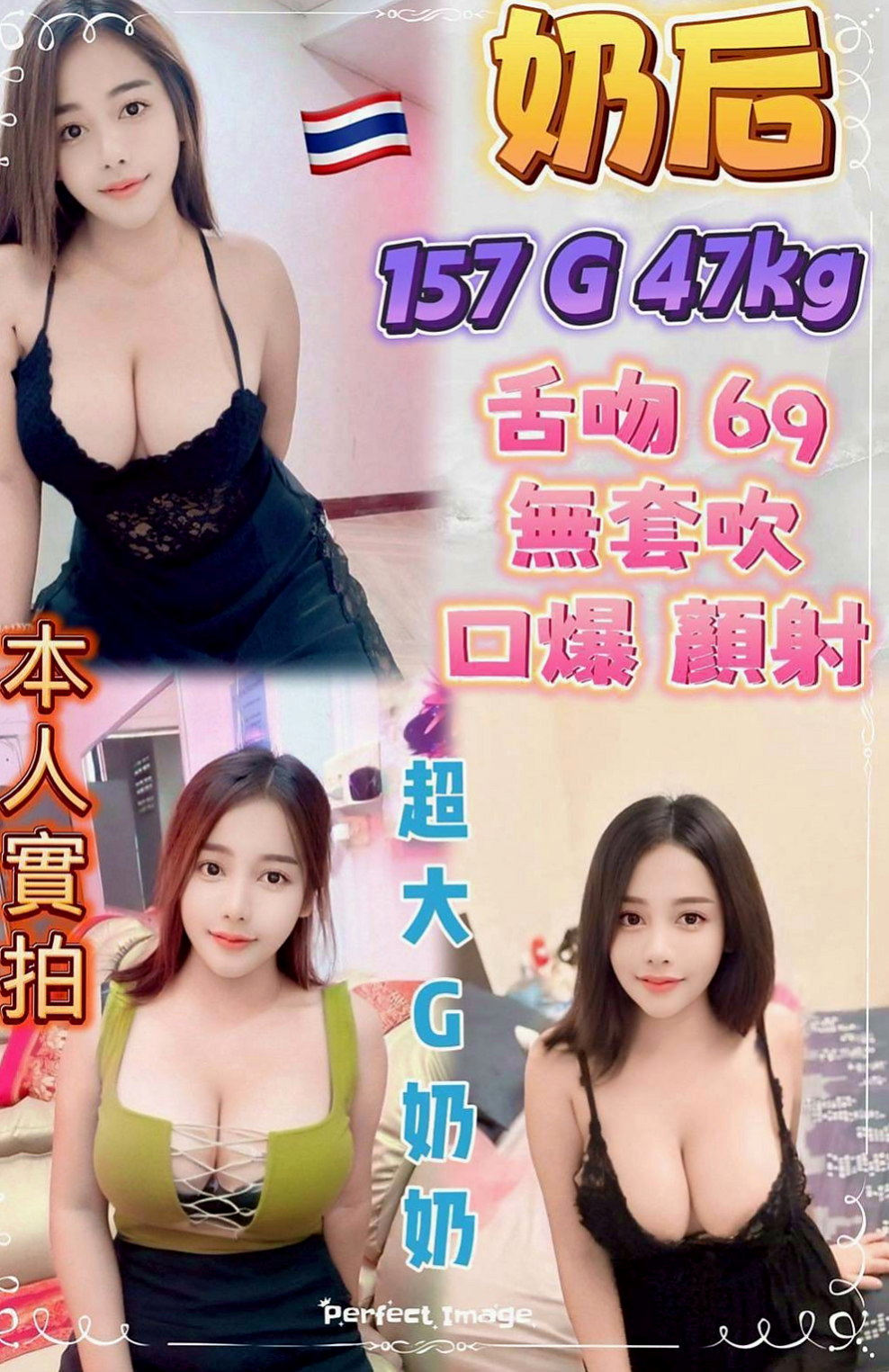 🌸楠西美女外送 真心🌸銷售正妹|168cm/45kg//D杯|18y歲
