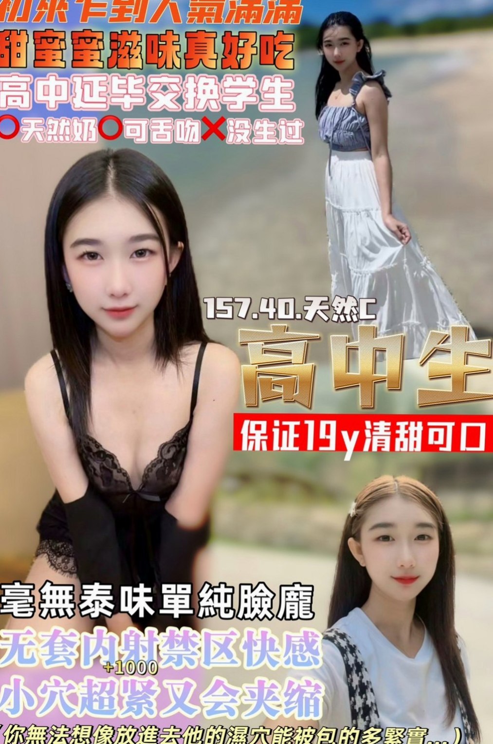 新營外約服務：冰菱 |護校小學妹|165cm|53kg|E杯|22y|
