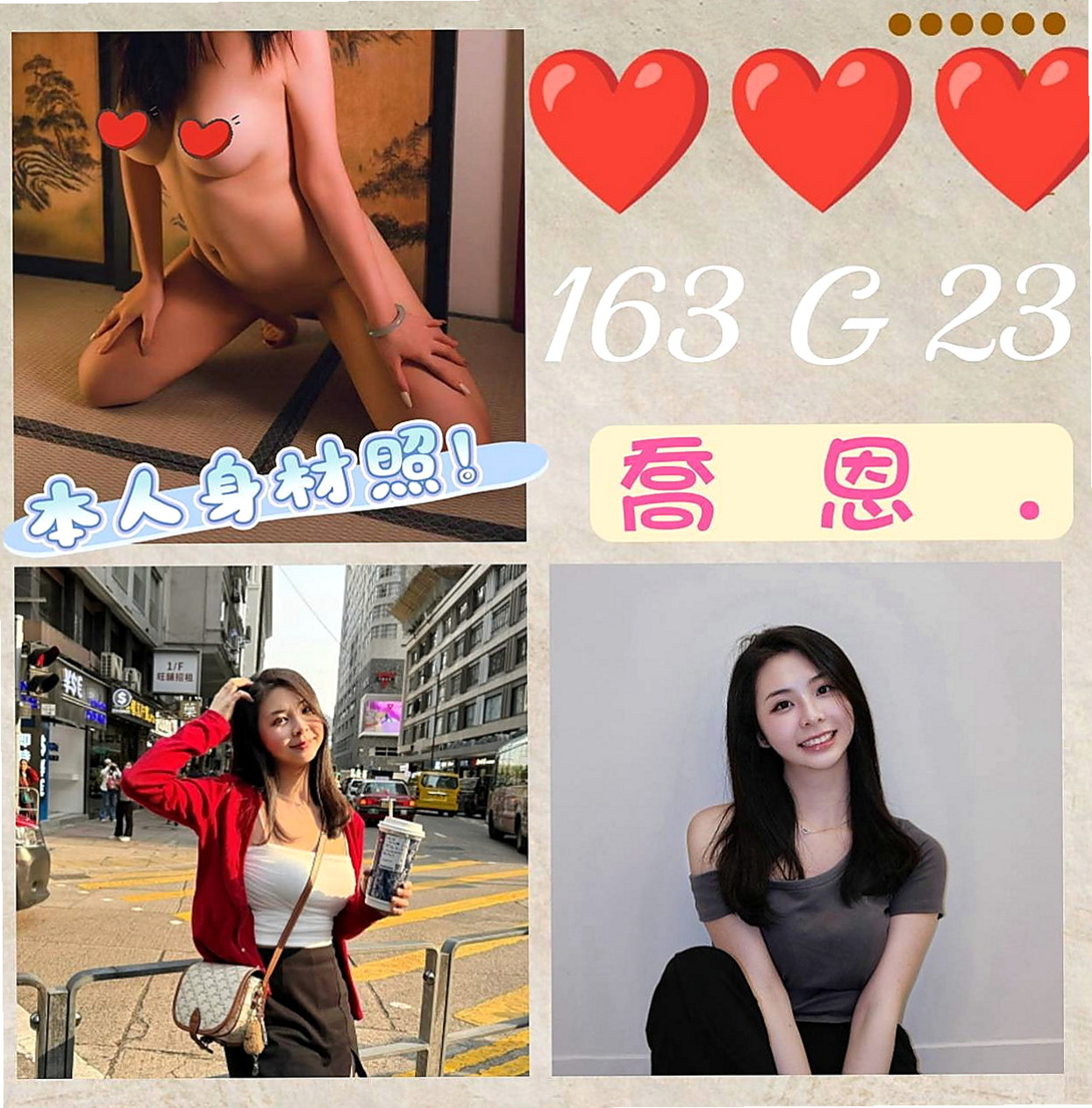 🌸新屋按摩全套 小果🌸清純大奶學生妹|170cm/50kg/E杯|19y歲