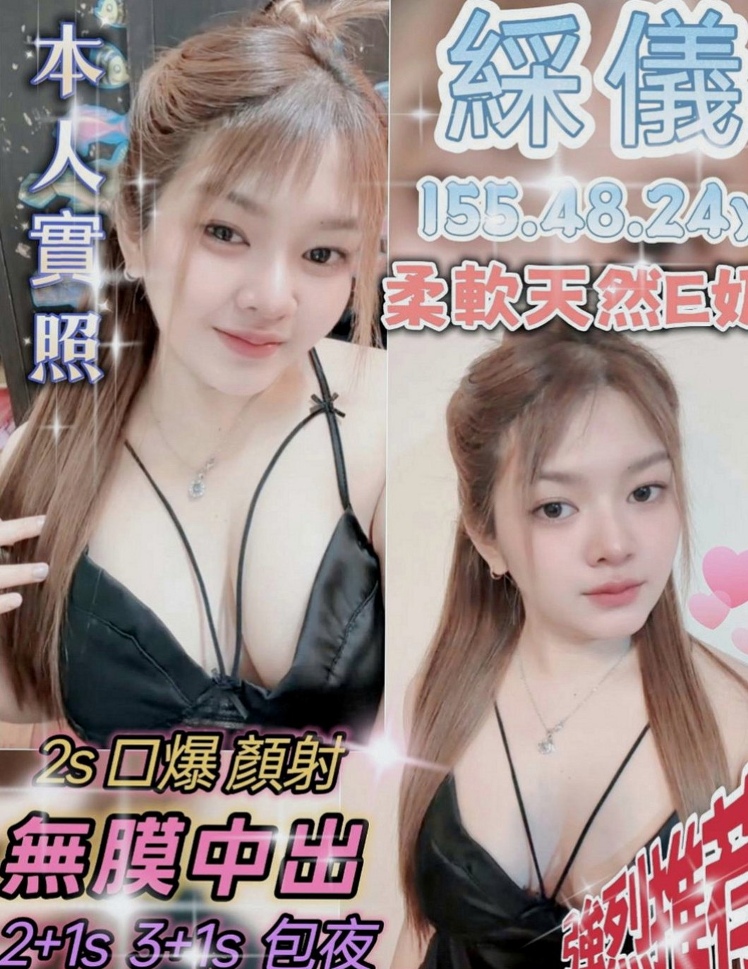 大安伴遊:趙小姐葉子 |國小數學老師|165cm|49kg|C杯|23y|