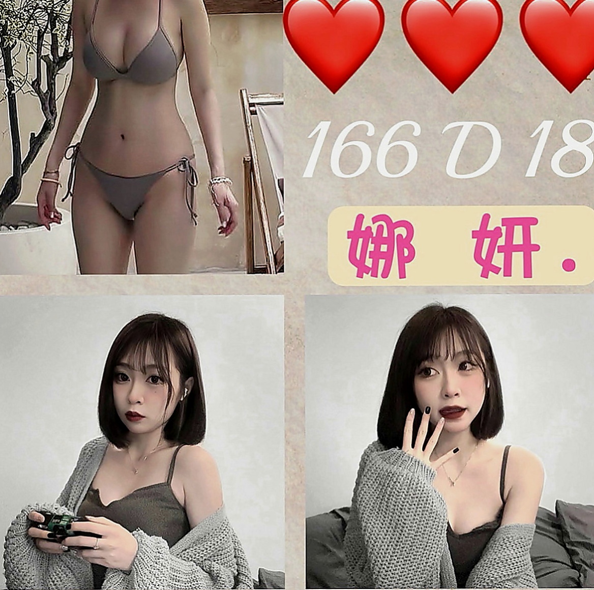 中西外約服務：蓉珍 |櫃姐|169cm|43kg/|C杯|24y|