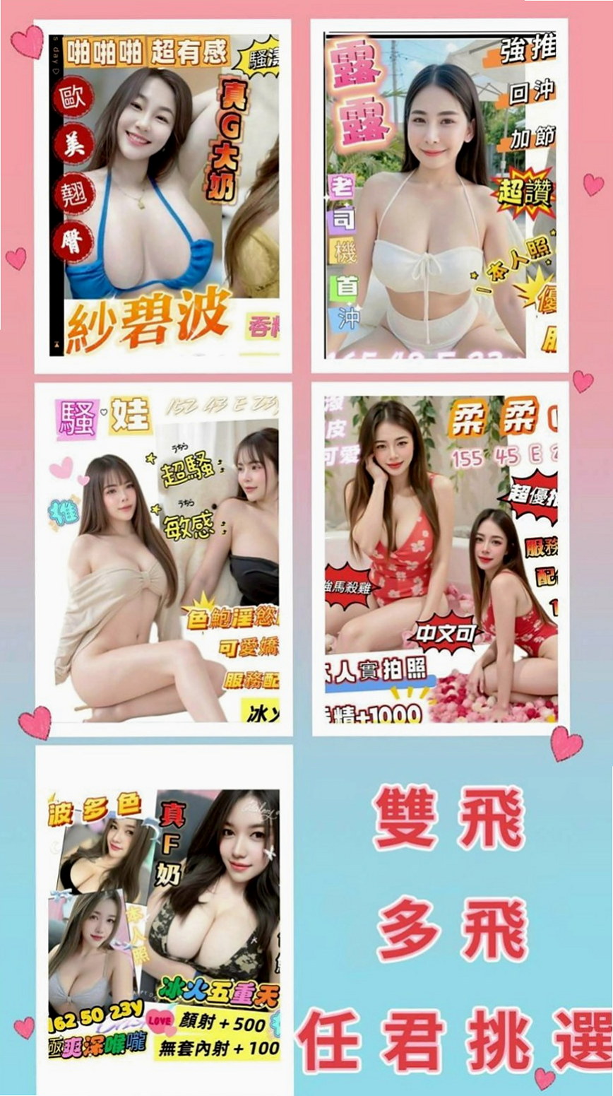 嘉義定點茶|外送茶莊：麗淇 |甜美鄰家小妹|163cm|46kg|D杯|21y|