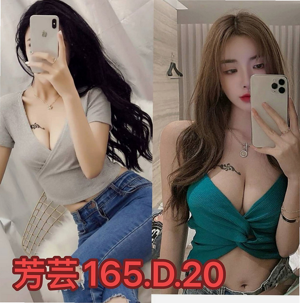 豐原好茶外送：小沐 |輔仁學生|167cm|50kg|D杯|22y|