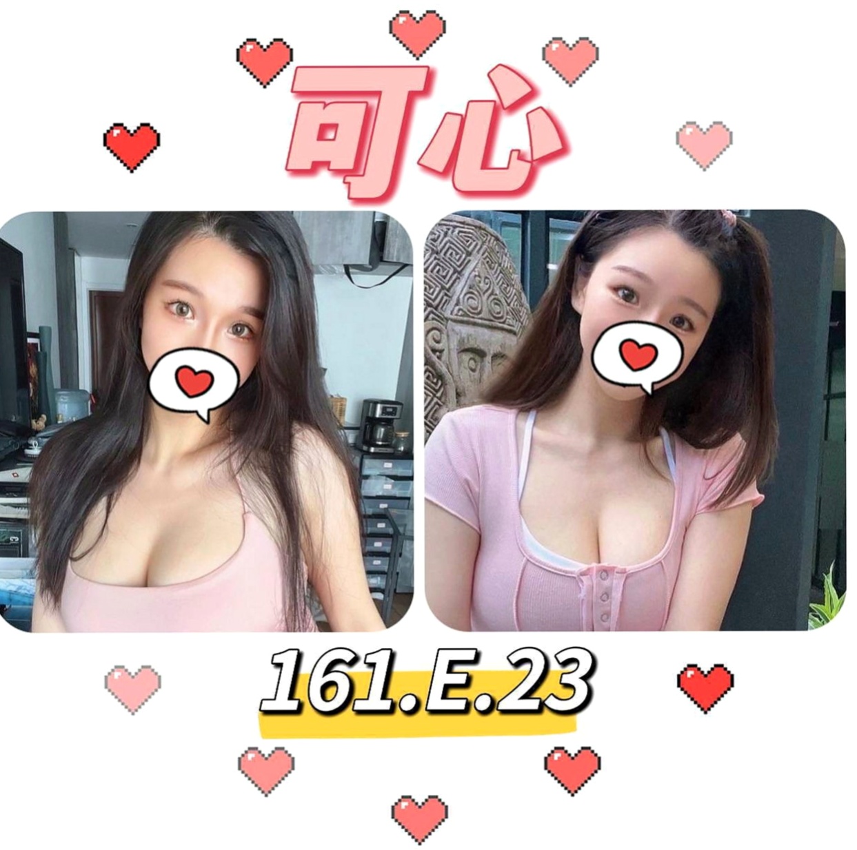 沙鹿找小姐:靈雅 |情趣衣模特|169cm|50kg|D杯|22y|