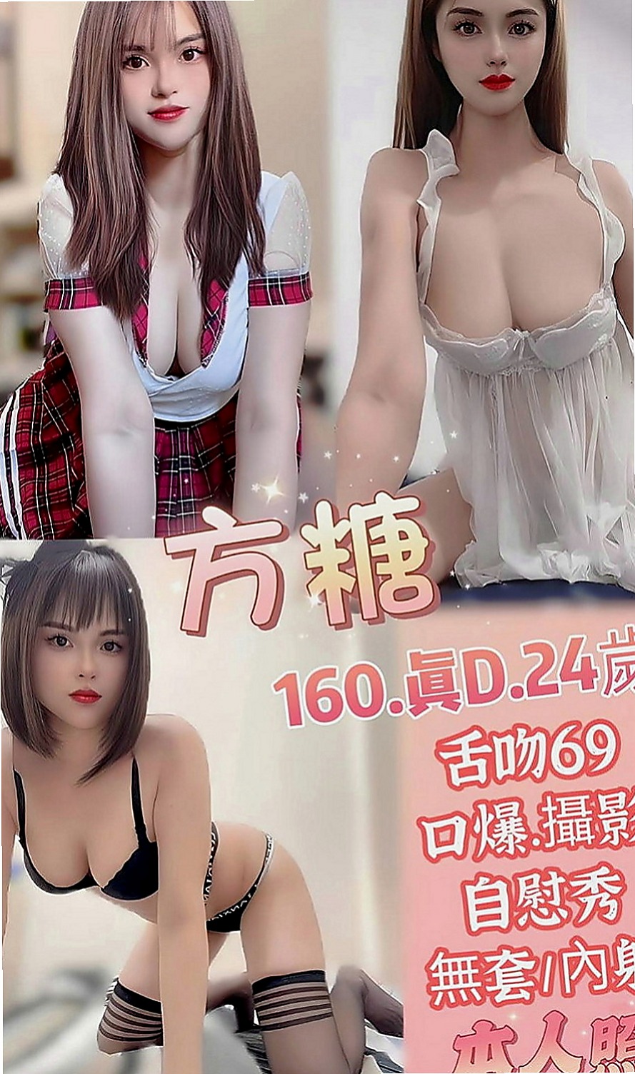 【屏東外約茶|】曉萱｜外送茶坊｜變裝正妹｜167cm/54kg/E杯/20y
