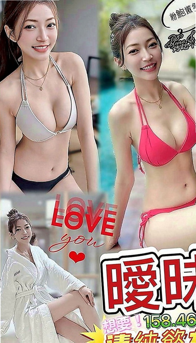 汐止小姐外約：彤彤 |長腿空姐|165cm|42kg/|E杯|20y|