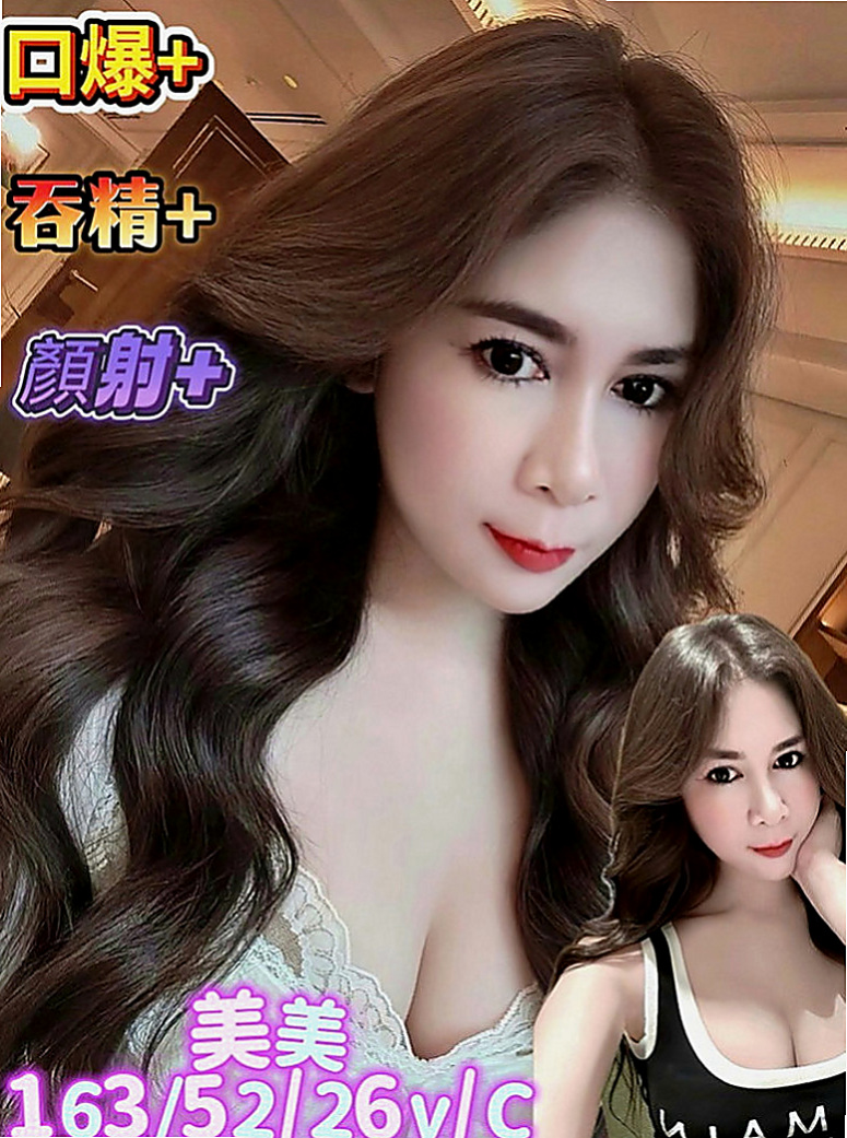 彰化外送茶|小姐外約:小真 |淫欲女王|170cm|54kg|C杯|21y|