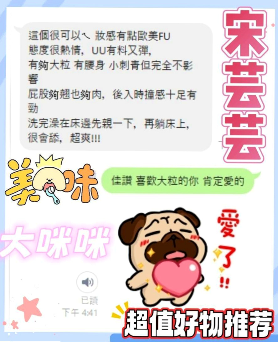 【橋頭】愛麗絲｜外出｜漫畫小說家｜166cm/50kg/D杯/23y