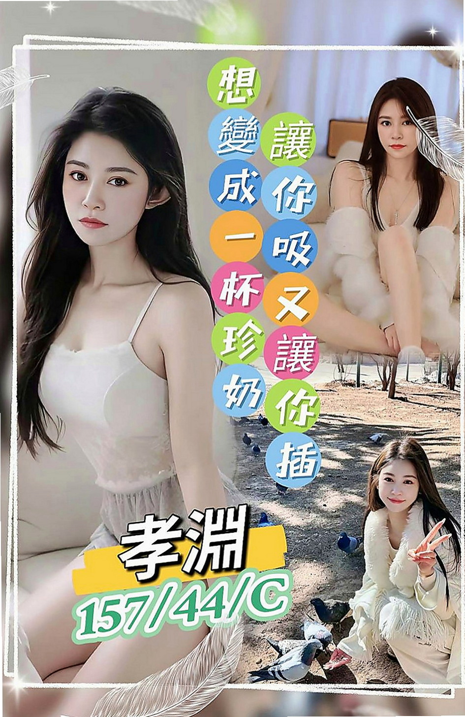 大雅小姐外約:小惠 |粉嫩學生妹|165cm|44kg/|C杯|23y|