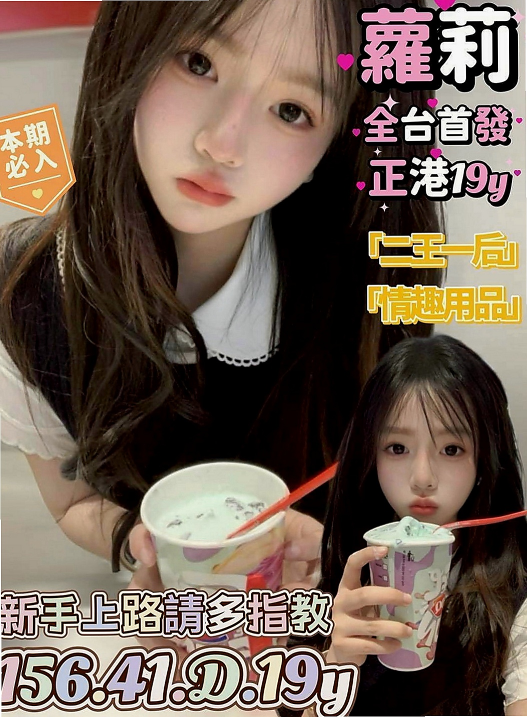 新竹按摩外送：琳達 |小處女|170cm|51kg|C杯|20y|