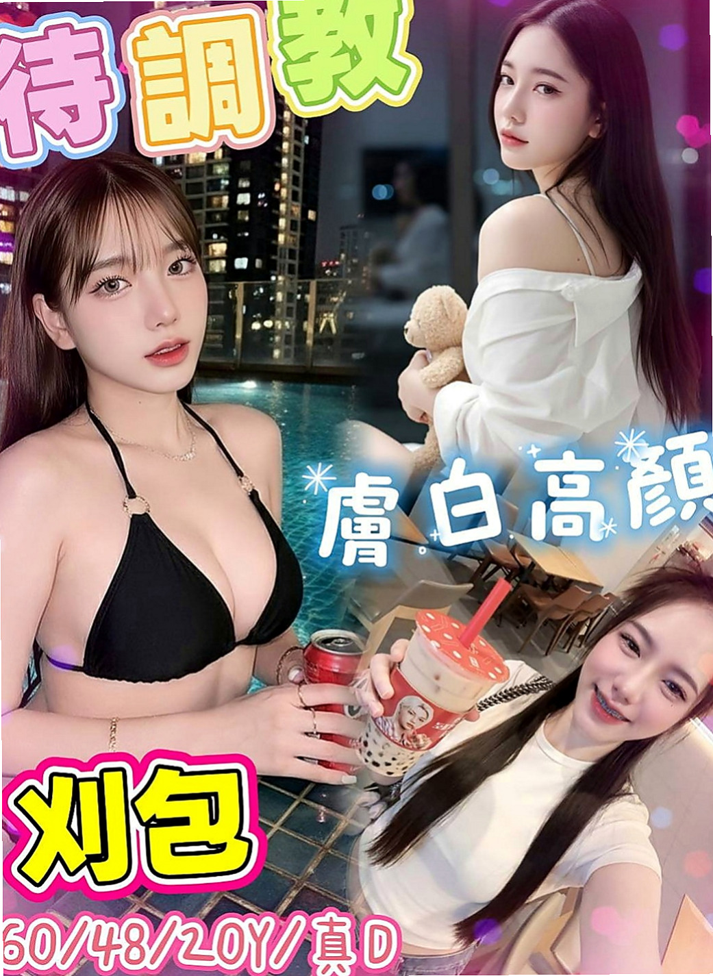 🌸仁德好茶 熙巧🌸勾魂熟女兼職|170cm/44kg//C杯|21y歲