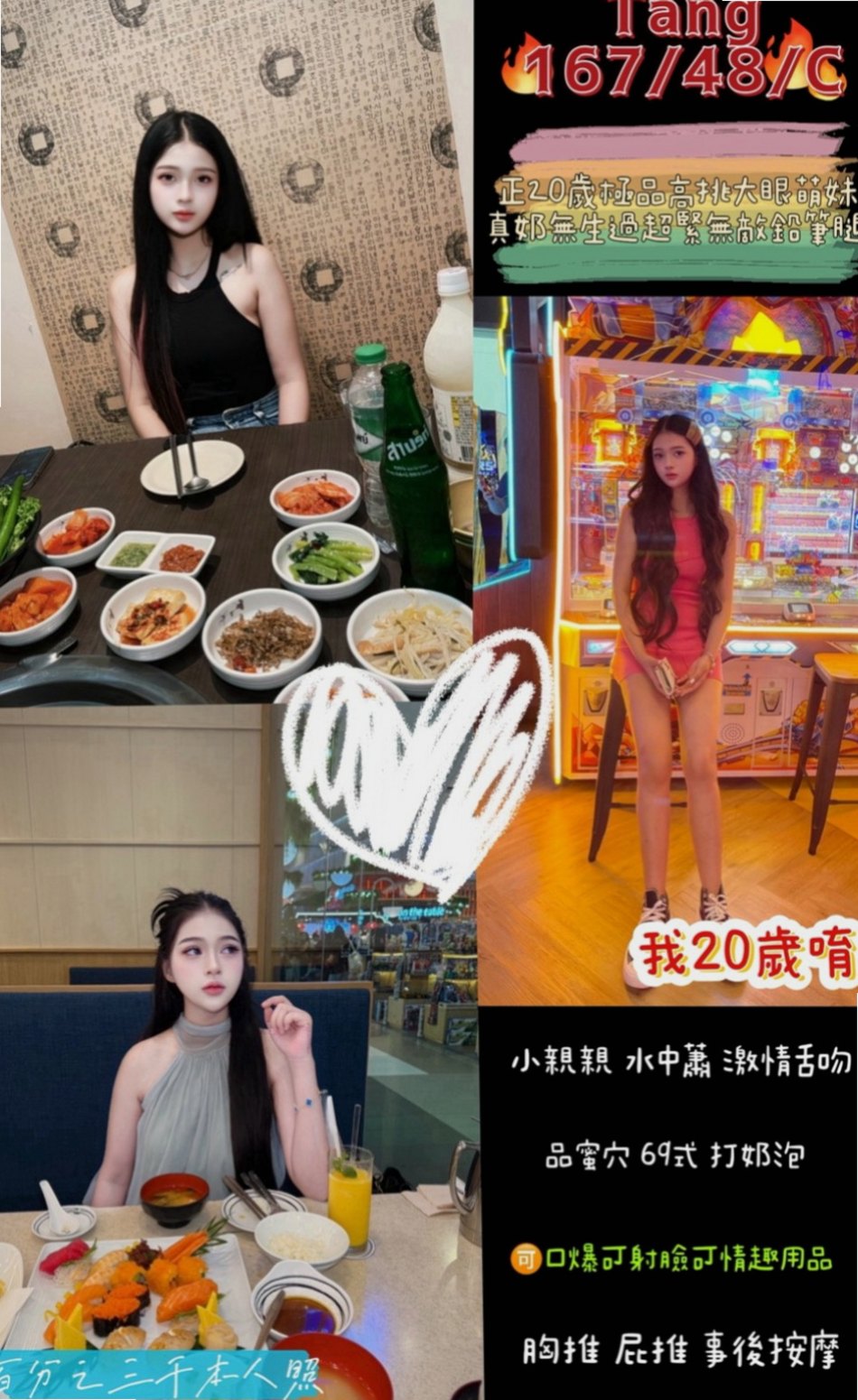 湖內全套推薦 - 馨蓉(小隻馬幼齒妹 / 163cmcm / 49kgkg / D杯 / 22y歲)