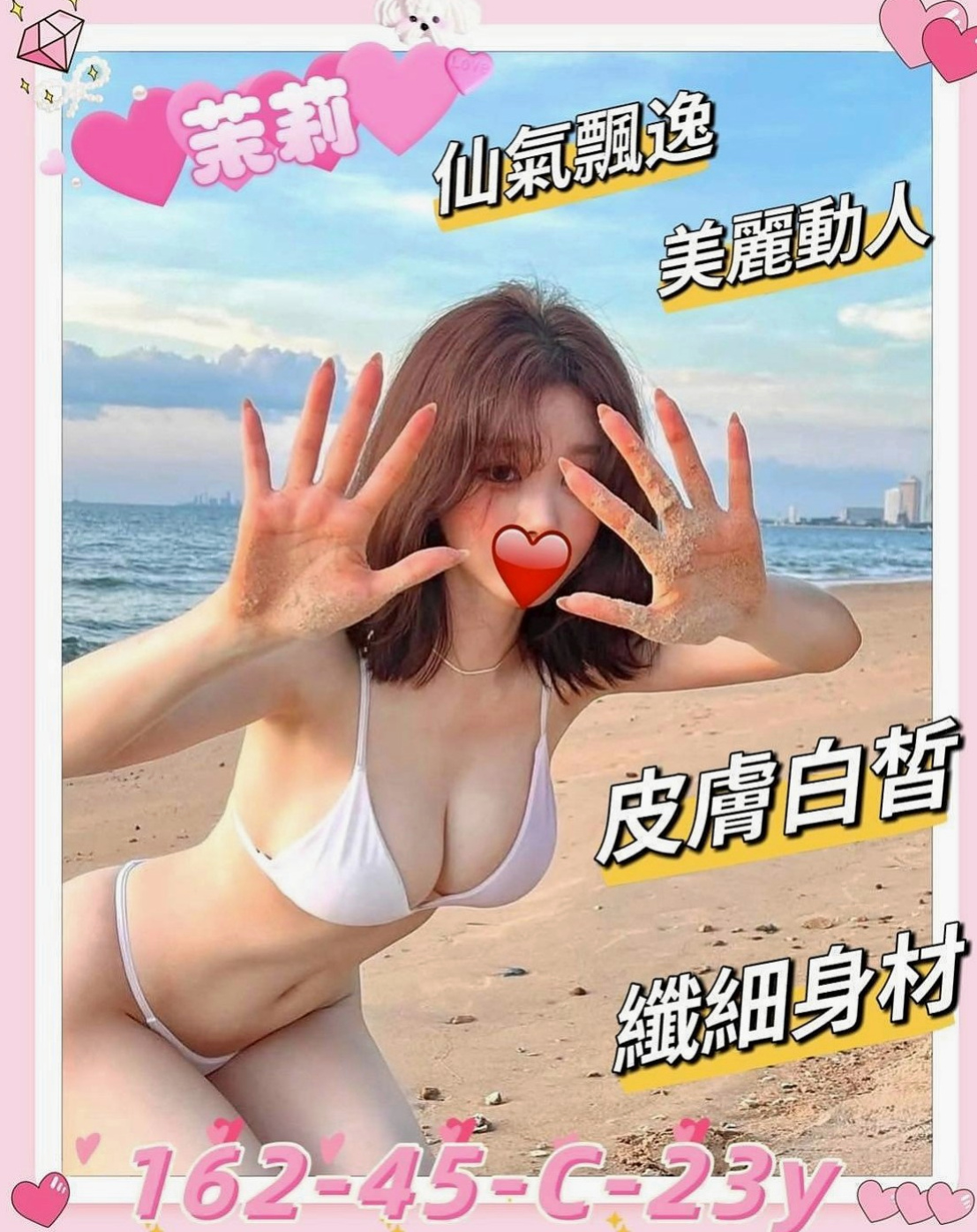 旗山外送：露比 |高挑爆乳輕熟女|164cm|42kg/|E杯|21y|