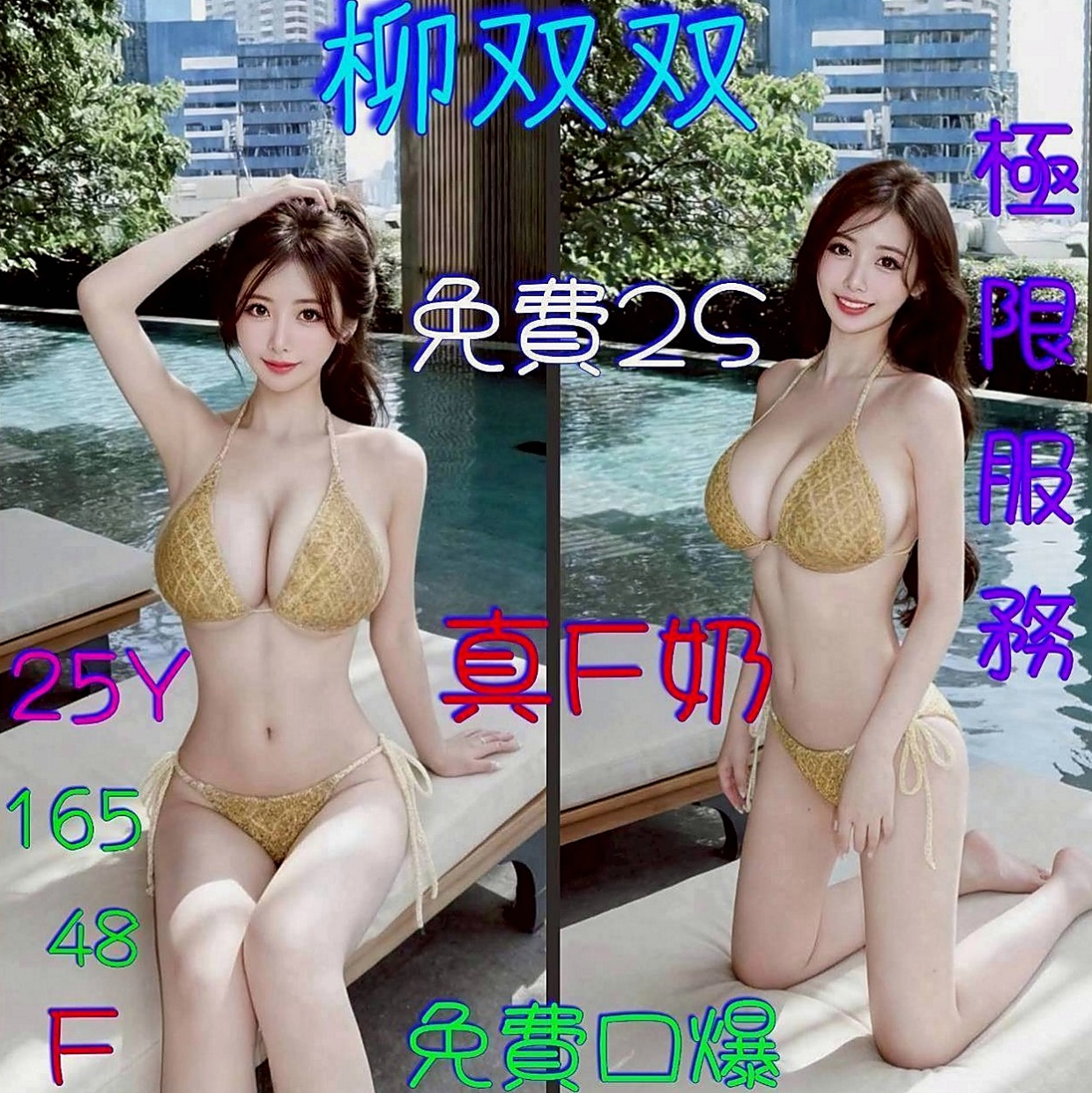 田寮品茶：大奕 |精品台妹|170cm|53kg|C杯|23y|
