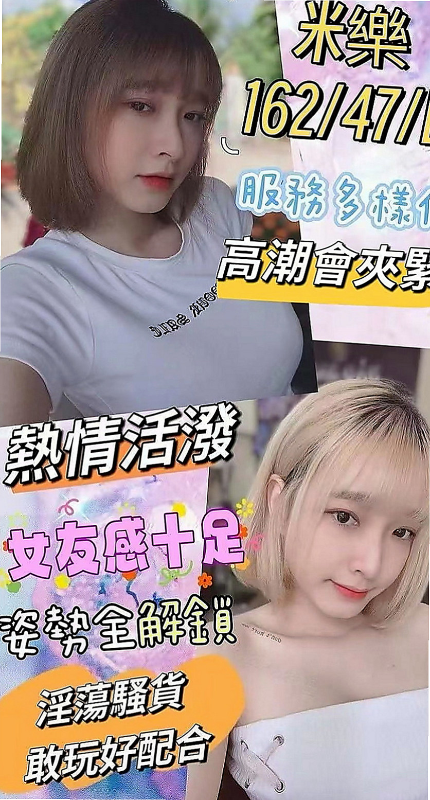 安南按摩外送:星空 |Mv女|163cm|48kg|D杯|19y|