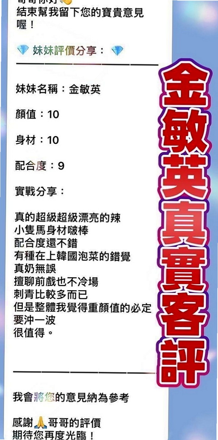龍井找妹妹:醉竹 |韓系美少女|166cm|48kg|C杯|19y|