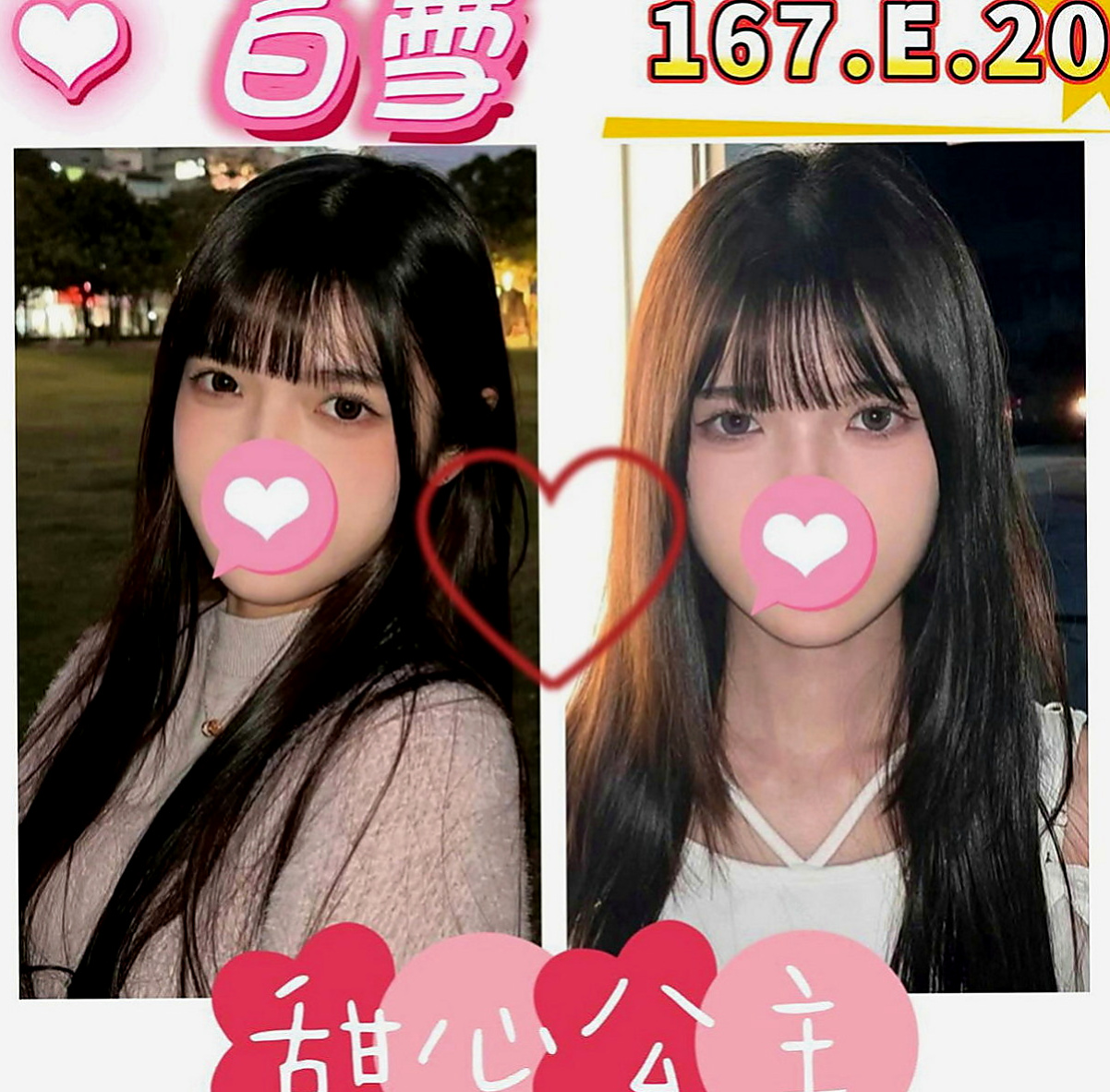 高雄外約茶|外送服務：心語 |現職專櫃正妹|168cm|45kg/|D杯|19y|