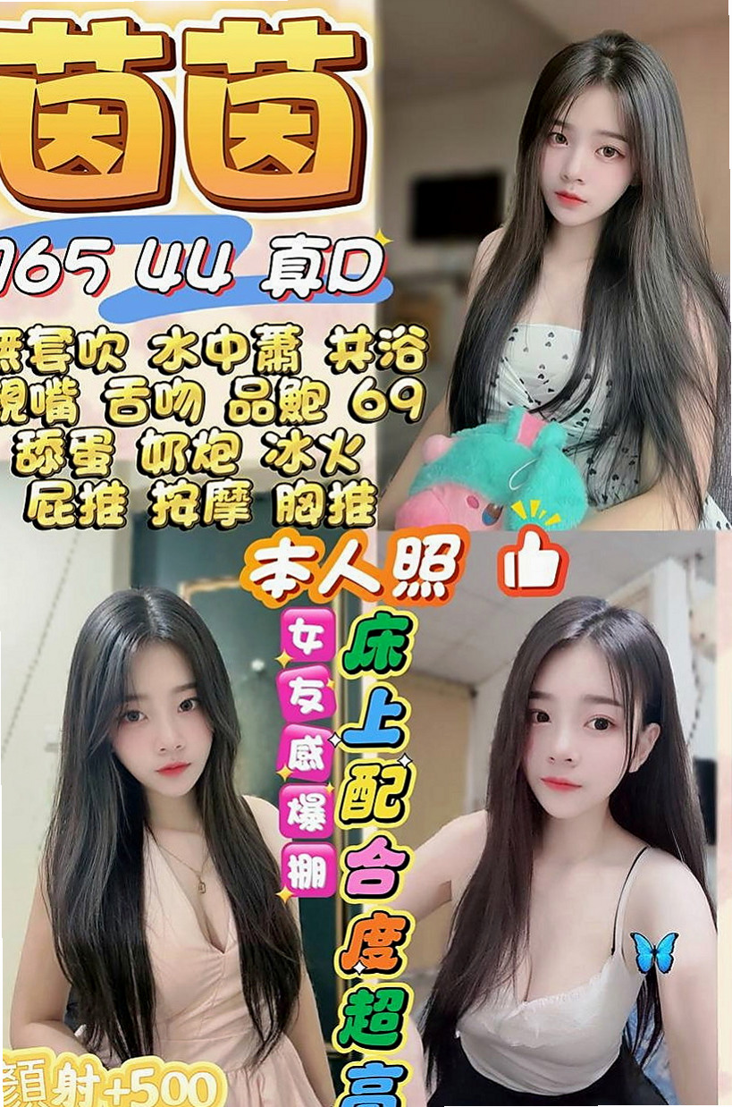 大肚按摩全套:子萱 |在校老師|170cm|54kg|D杯|18y|