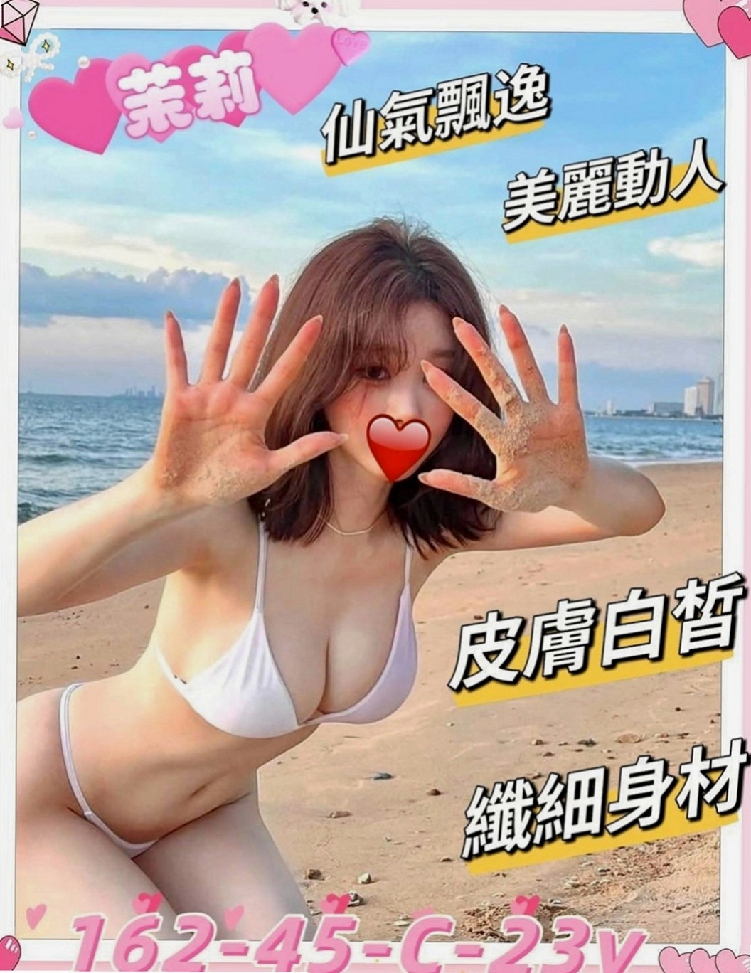 旗山外送:露比 |高挑爆乳輕熟女|164cm|42kg/|E杯|21y|