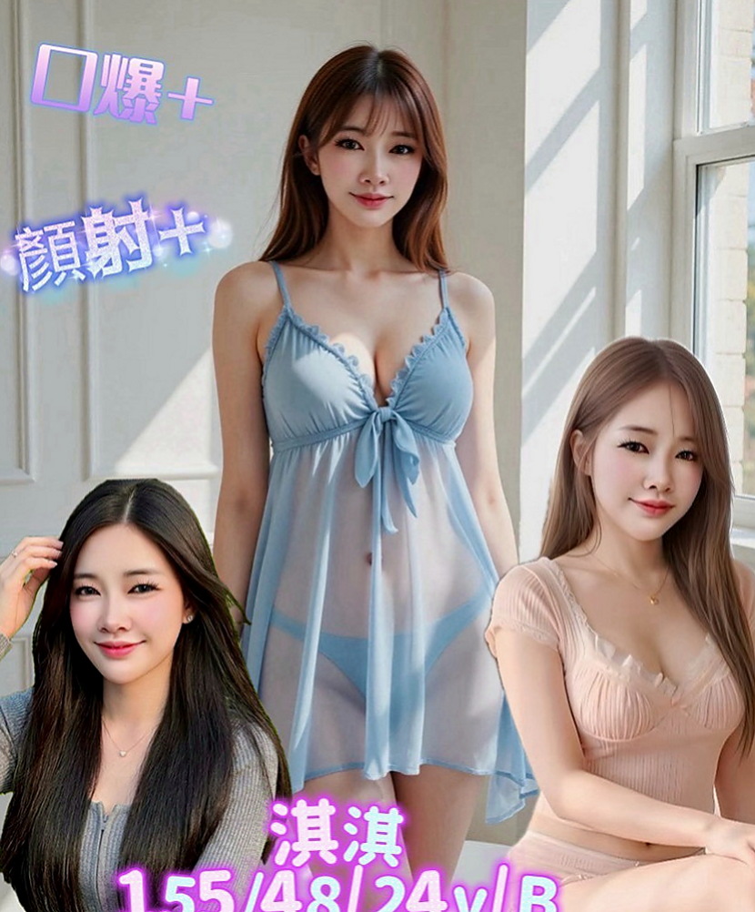 西港外送茶：文倩 |性感爆乳辣妹|163cm|42kg/|D杯|21y|