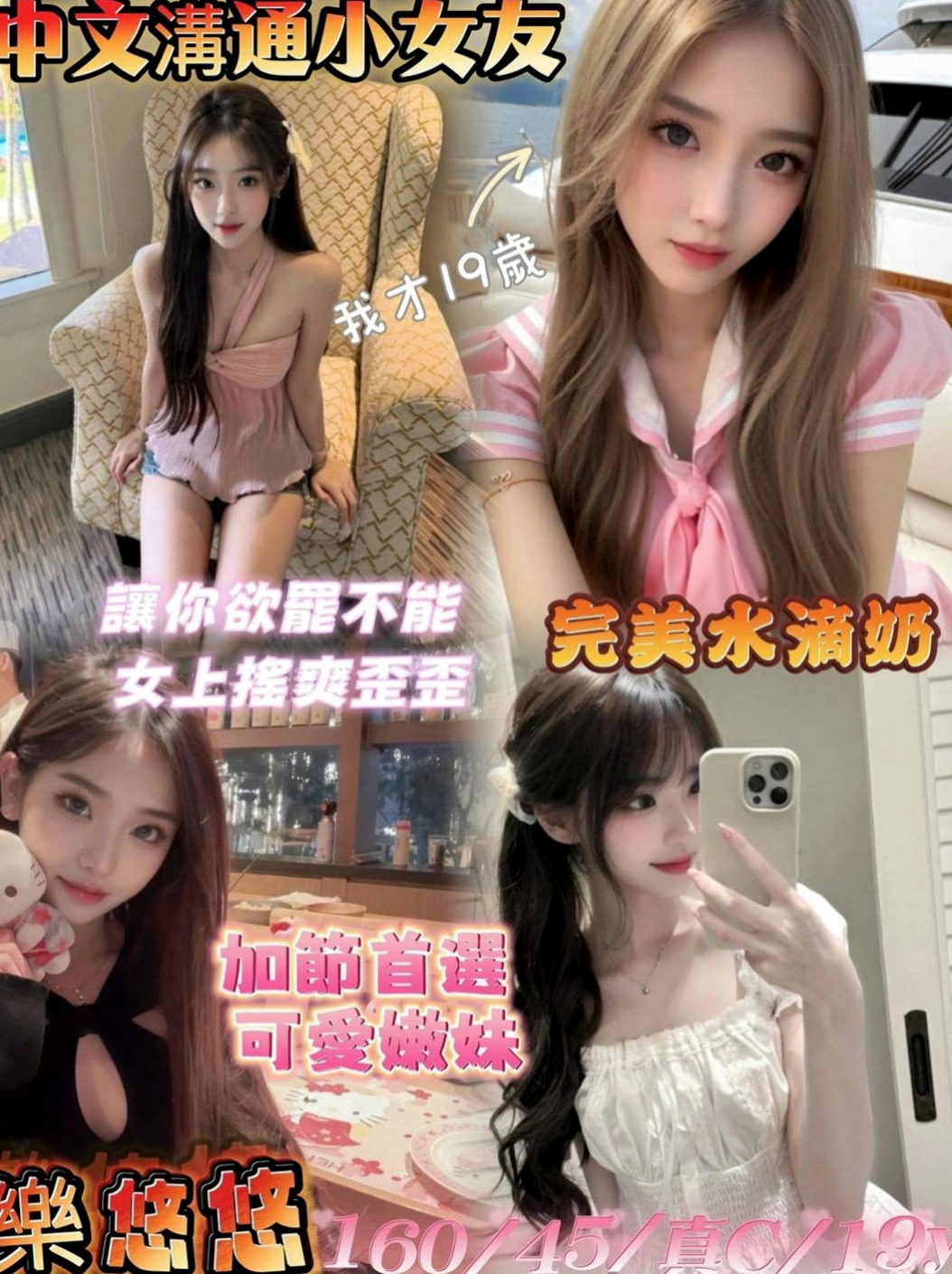 屏東外約茶|八大娛樂網：碧桃 |大奶妹|169cm|50kg|D杯|22y|