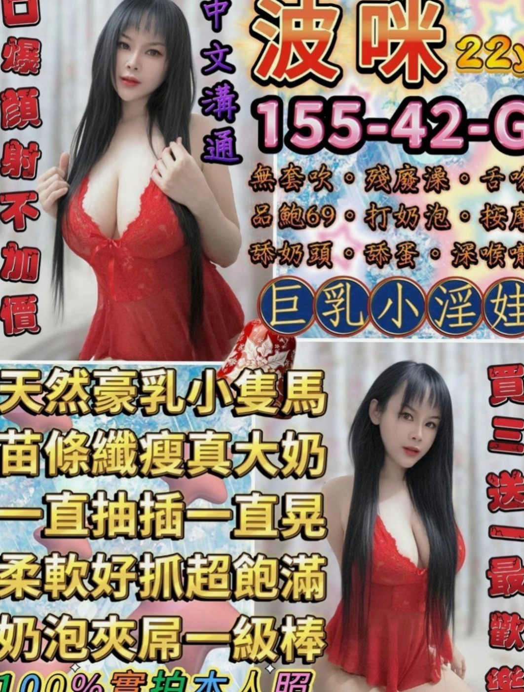 西港全套服務：安瑩 |OL兼職|169cm|44kg/|C杯|23y|