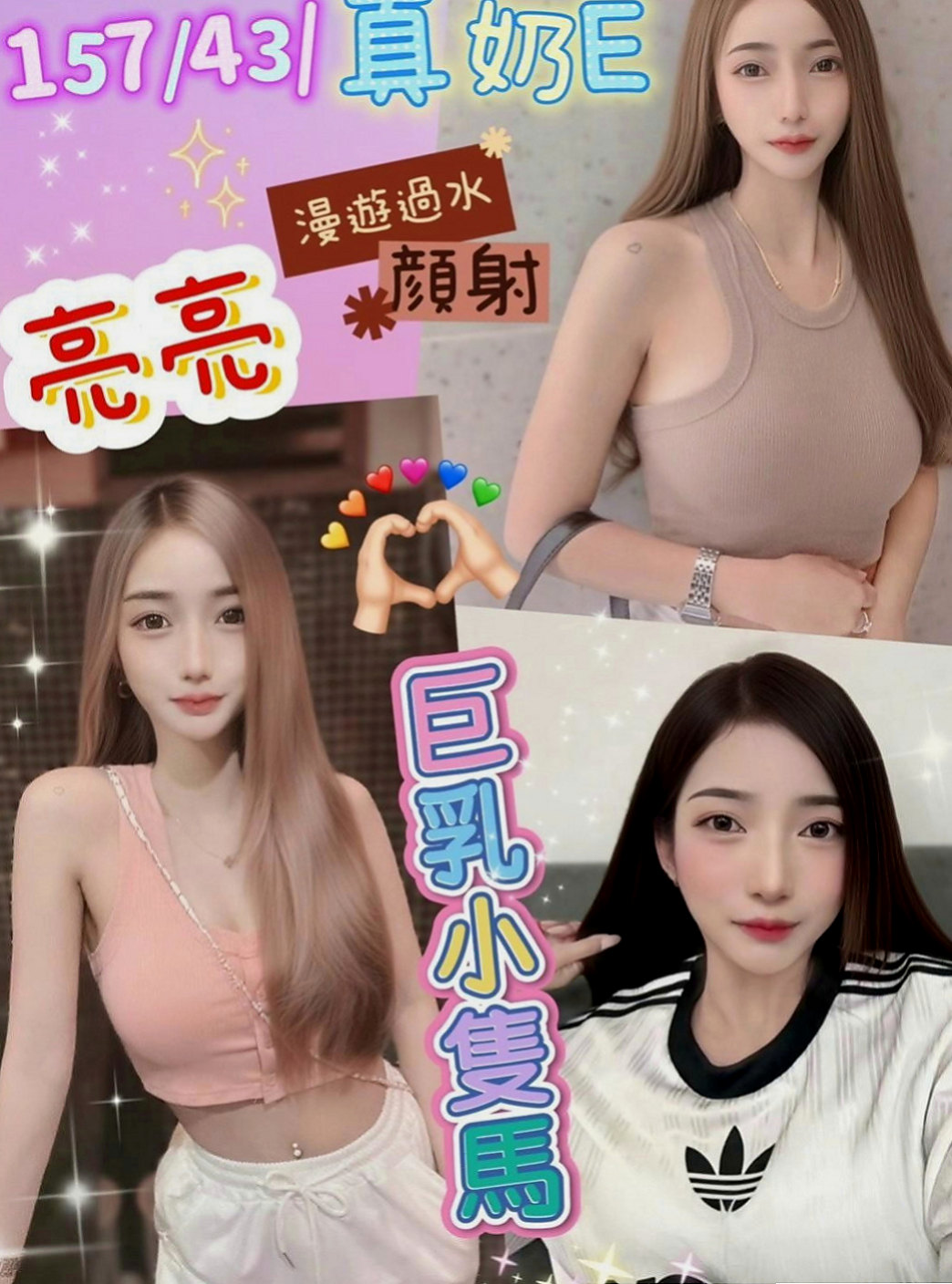 八里外叫小姐:雨菲 |按摩店小妹|164cm|54kg|D杯|19y|